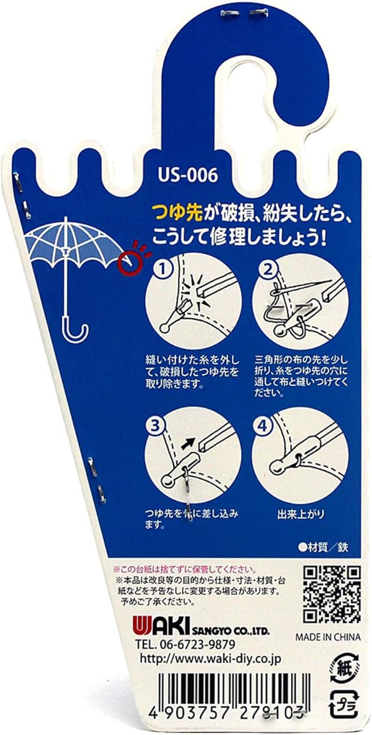 Waki Sangyo You Too Umbrella Artisan Tsuyu Tip Drop Shaped Umbrella Parts Replacement, 8 Pieces, Bronze US-006