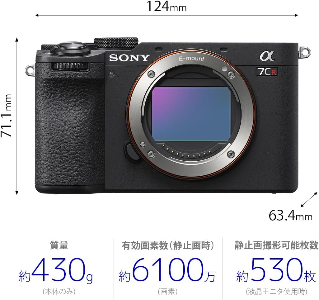 Sony ILCE-7CR B Full Size Mirrorless SLR Camera α7CR Body (No Lens) Black