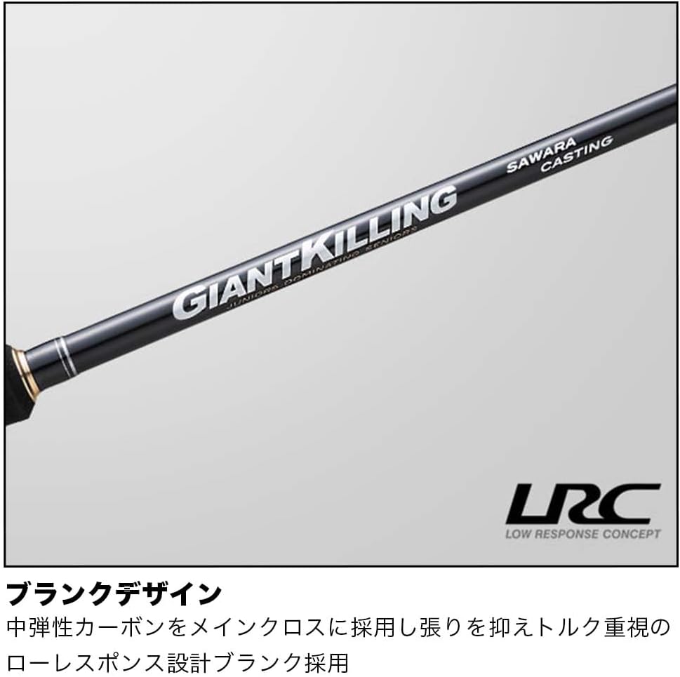 Major Craft GK1C-702M/SWR Casting Rod, Giant Killing 1G, Sawara Casting, Spinning Model