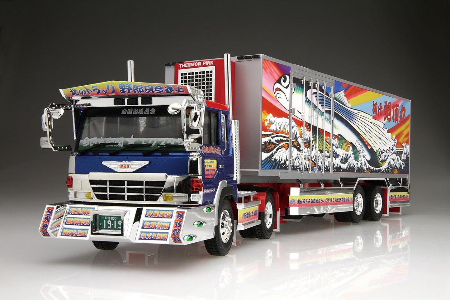 青島文化教材社 1/32 バリューデコトラシリーズ No.19 絶頂丸 冷凍トレーラー プラモデル