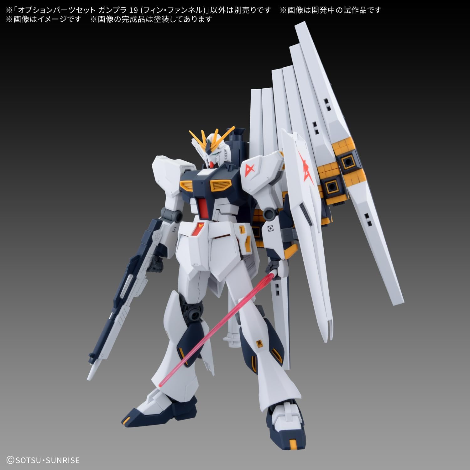 Bandai Spirits Mobile Suit Gundam Char's Counterattack Option Parts Set, Gunpla 19 (Fin Funnel), Pre-Colored Plastic Model