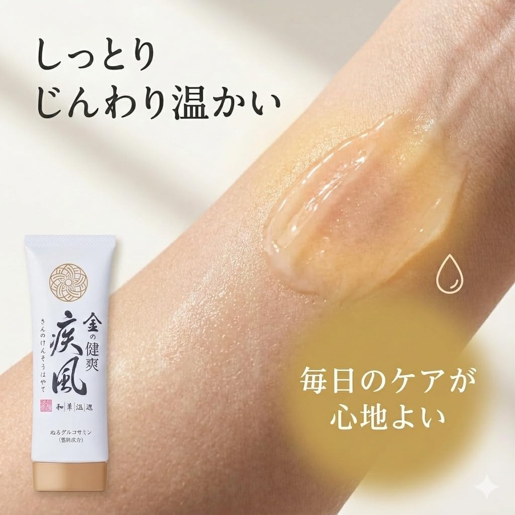 Shin Daiwa Kanpo Kanpo, Ken Kiku, 2.8 oz (80 g), Gel Type, Waist and Knees, Moisturizing, Gently Warm (1)