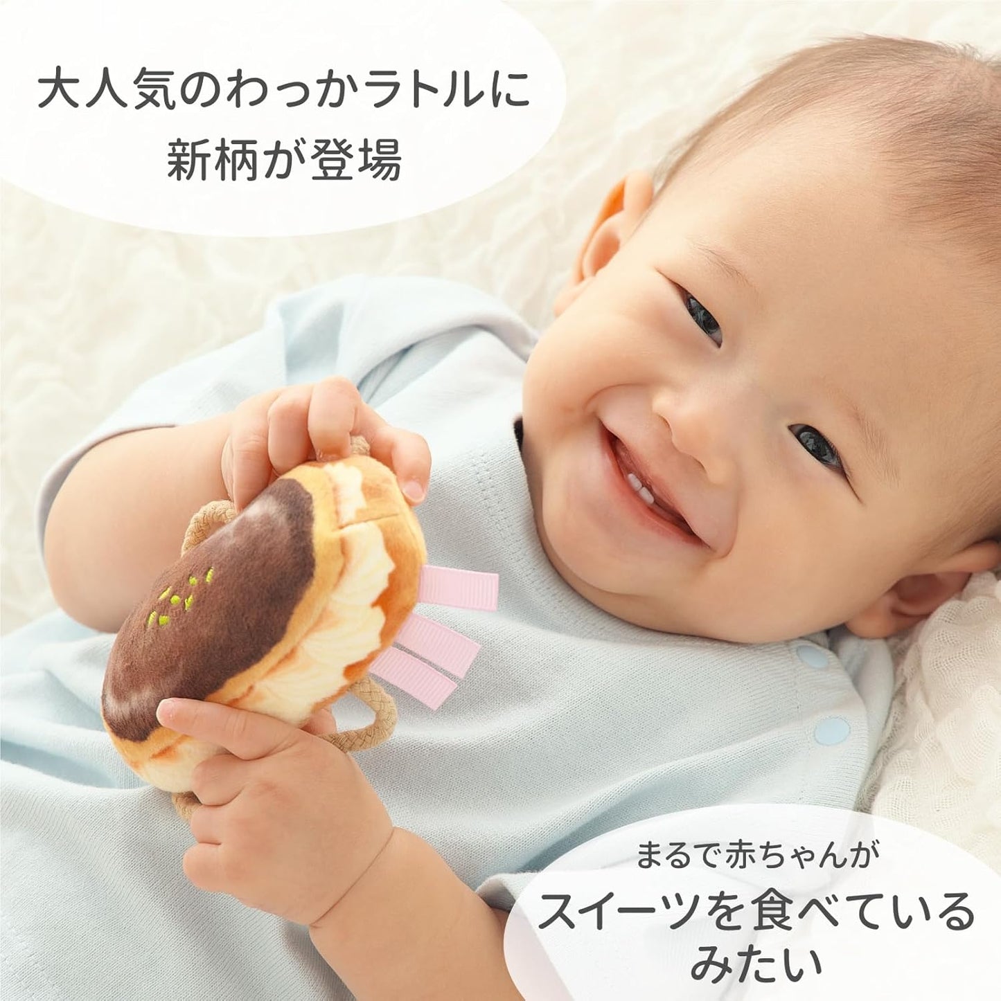 Chaol S11598 Recommended Set, Wakka Rattle + Wakka Strap (Eclair + Hiro/0 Years Old Baby) Baby, Newborn, Educational Toy, First Toy, Rattle, Fall Prevention, Lost Prevention, Toy, Present, Gift,