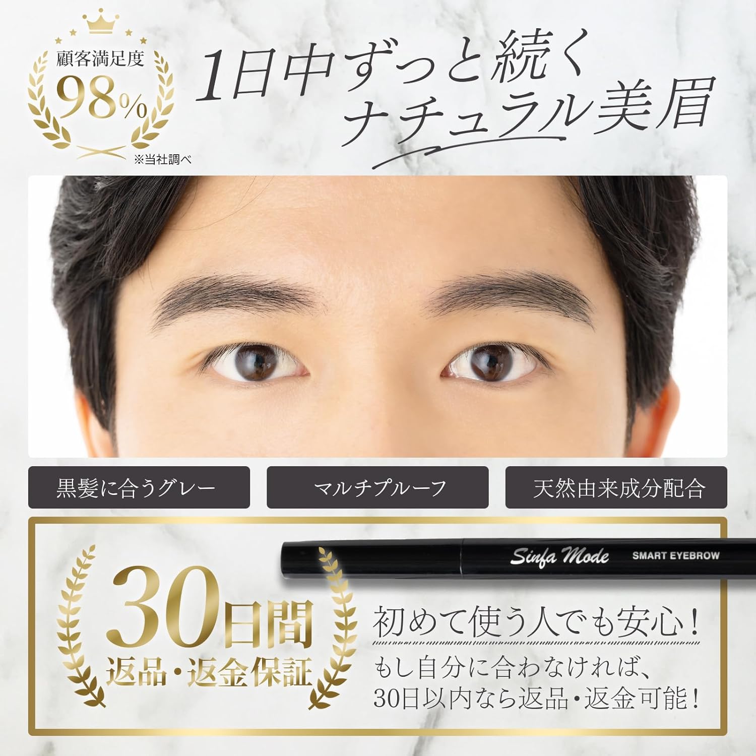 SINFAMODE Men's Eyebrow Pencil Liquid Eyebrow Waterproof Fork Type Natural Eyebrow Pencil Liquid Eyebrow Pencil Liquid Eyebrow Pencil with No Falling Natural Eyebrow Pencil Liquid Sebum Sweat Friction