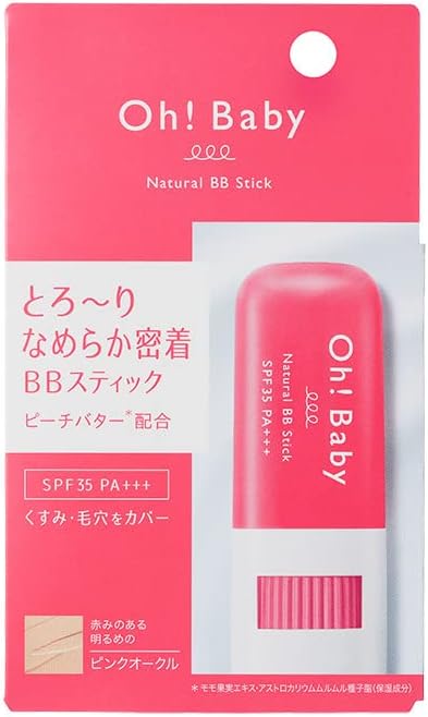 House of Rose Oh! Baby Natural BB Stick PK (Pink Ochre) 0.3 oz (8 g) Sunscreen SPF35 PA+++ BB Cream, Foundation, Made in Japan, Gift Present, For Women and Men
