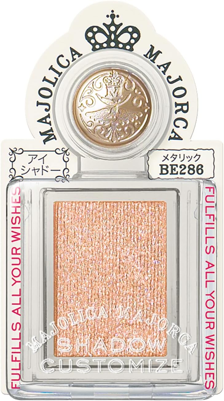 Majolica Majorca Shadow Customize 0.04 oz. (1 g)