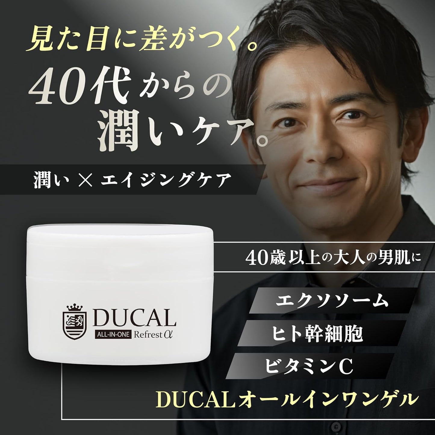 Rrfrestα DUCAL Men's Aging Care All-in-One Cream, 2.8 oz (80 g), Exosome, Human Stem Cell, Aftershaving, Made in Japan