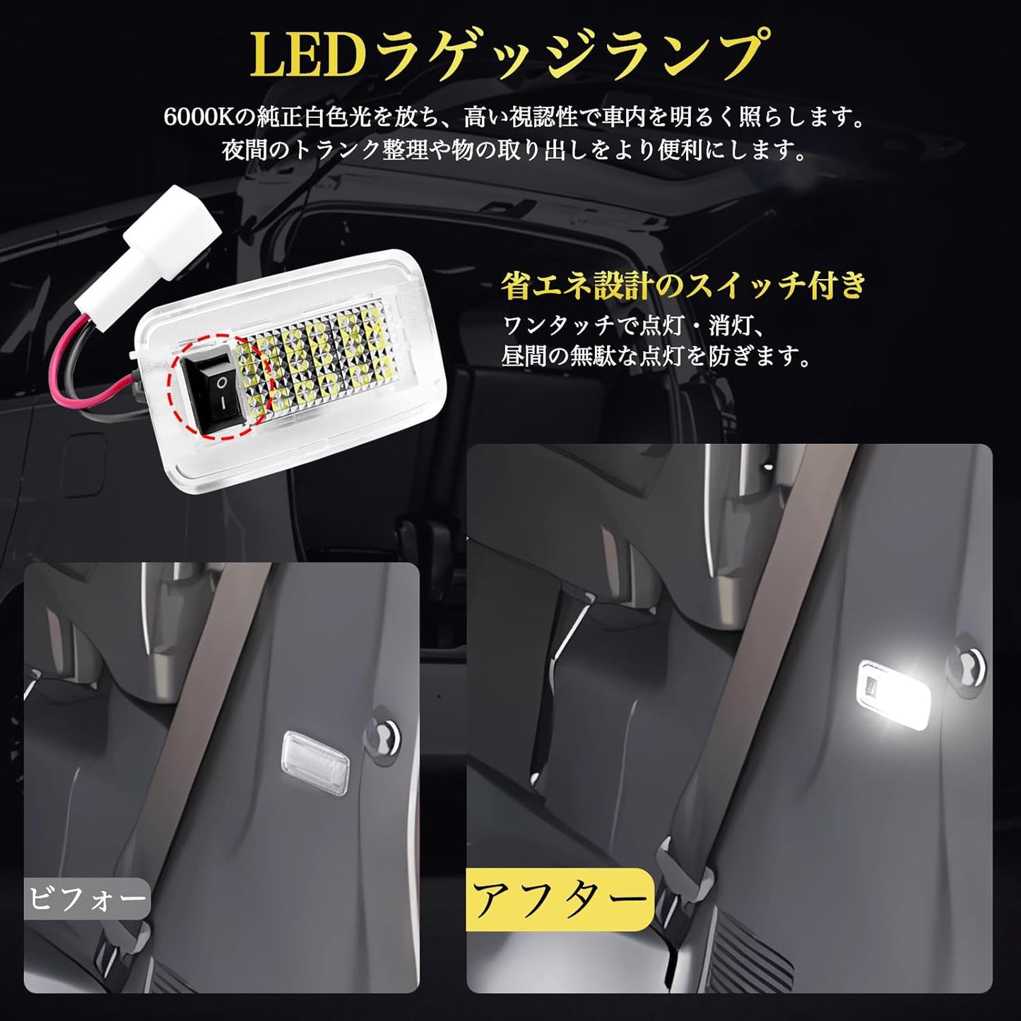 LED Luggage Lamp, For Toyota Voxy Noah 90 Series, Corolla Cross, 10 Series, Harrier, 80 Series, Century, Etc., Luggage, Room Lamp, White, Custom Parts, Switch Included, Genuine Replacement, Car
