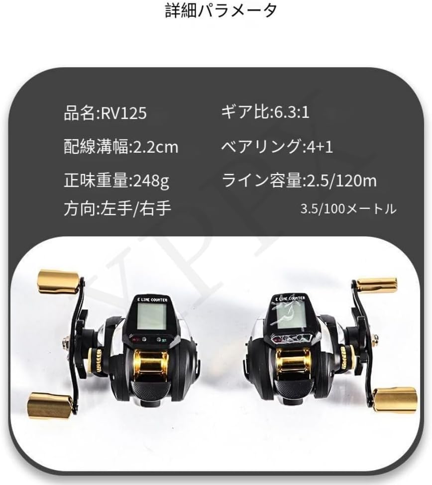 XPPX ベイトフィッシングリール 6.3:1 、USB充電 正確な魚群カウント ショットアラームシステム 、ギア比 デジタルフィッシングリール デジタルディスプレイ ルアーリール 防水設計 、野生釣りや海釣りの趣味に最適