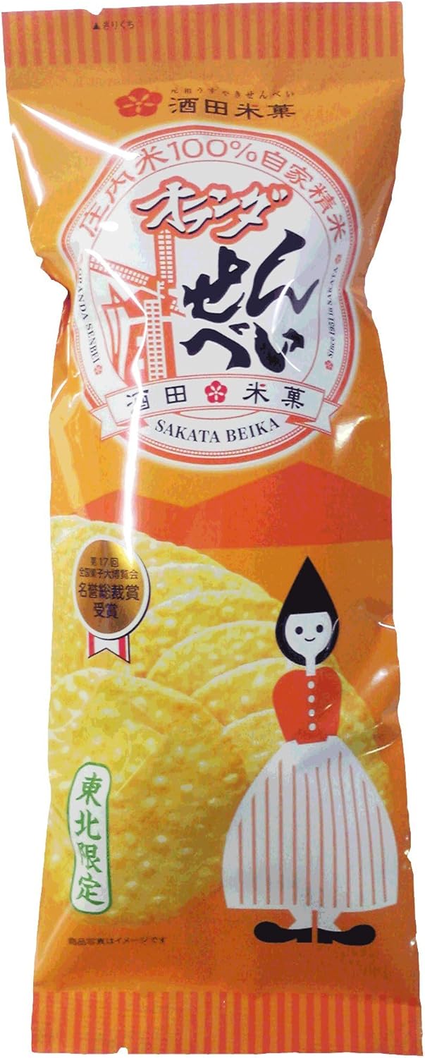 Sakata Rice Snacks Dutch Senbei 15 pieces (100% Yamagata Shonai region polished rice)