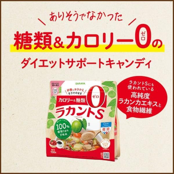 【セット品】 カロリーゼロ飴 キャンディ 食べ比べ 2点セット のど飴 低カロリー おやつ まとめ買い (ブラックメントール ×3 + ミルク珈琲 ×3)