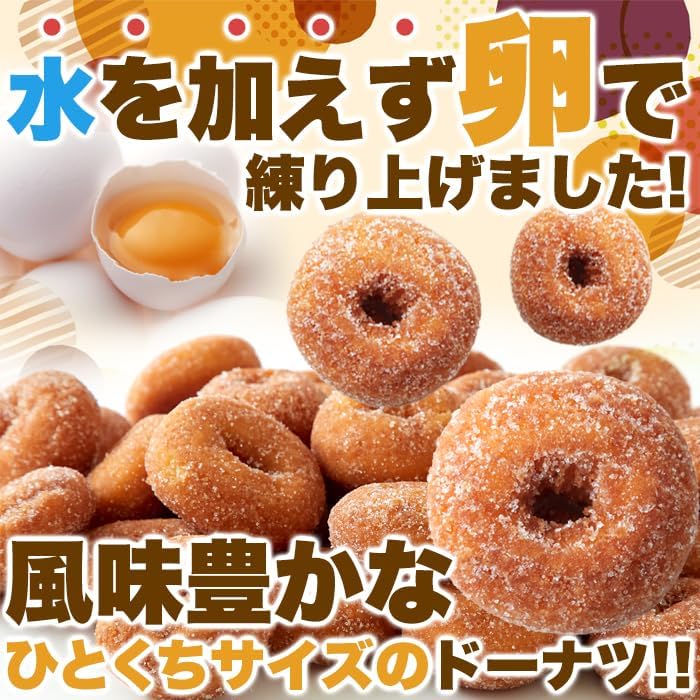 Natural Life Mini Donuts (12.8 oz (350 g), Western Sweets, Sweets, Individual Packaging, Large Capacity, Made in Japan, Events