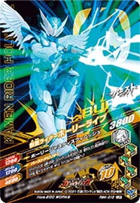 Ganbarizing RM4-015 Kamen Rider Holy Live LR