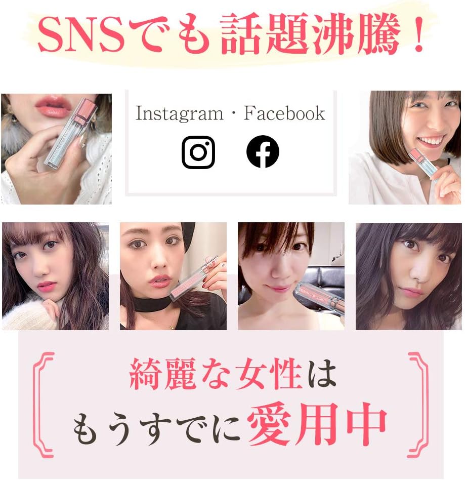 Eternal Lip Gloss, Lip Gloss, Lip Plumper, 3-in-1 Produce, Volume & Purpuru & Moisturizing, 0.2 fl oz (6 ml) (Clear))