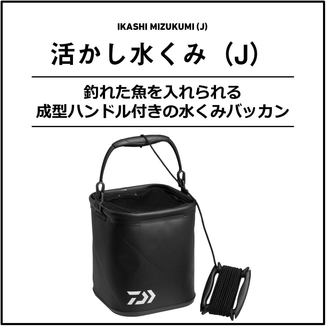 DAIWA M21CM(J) Bag, Tackle Storage Supplies/Bag, Utilizing Watering