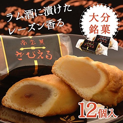 Zabieru Honpo Zabieru (12 pieces) x 2 boxes, Oita Snacks, Japanese and Western Eclectic Sweets