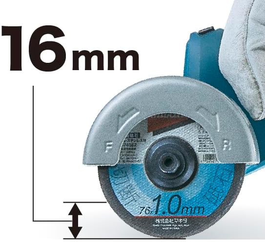 Makita 3 Inches (76 mm) Rechargeable Compact Cutter 18 V; Battery and Charger Sold Separately; MC300DZ