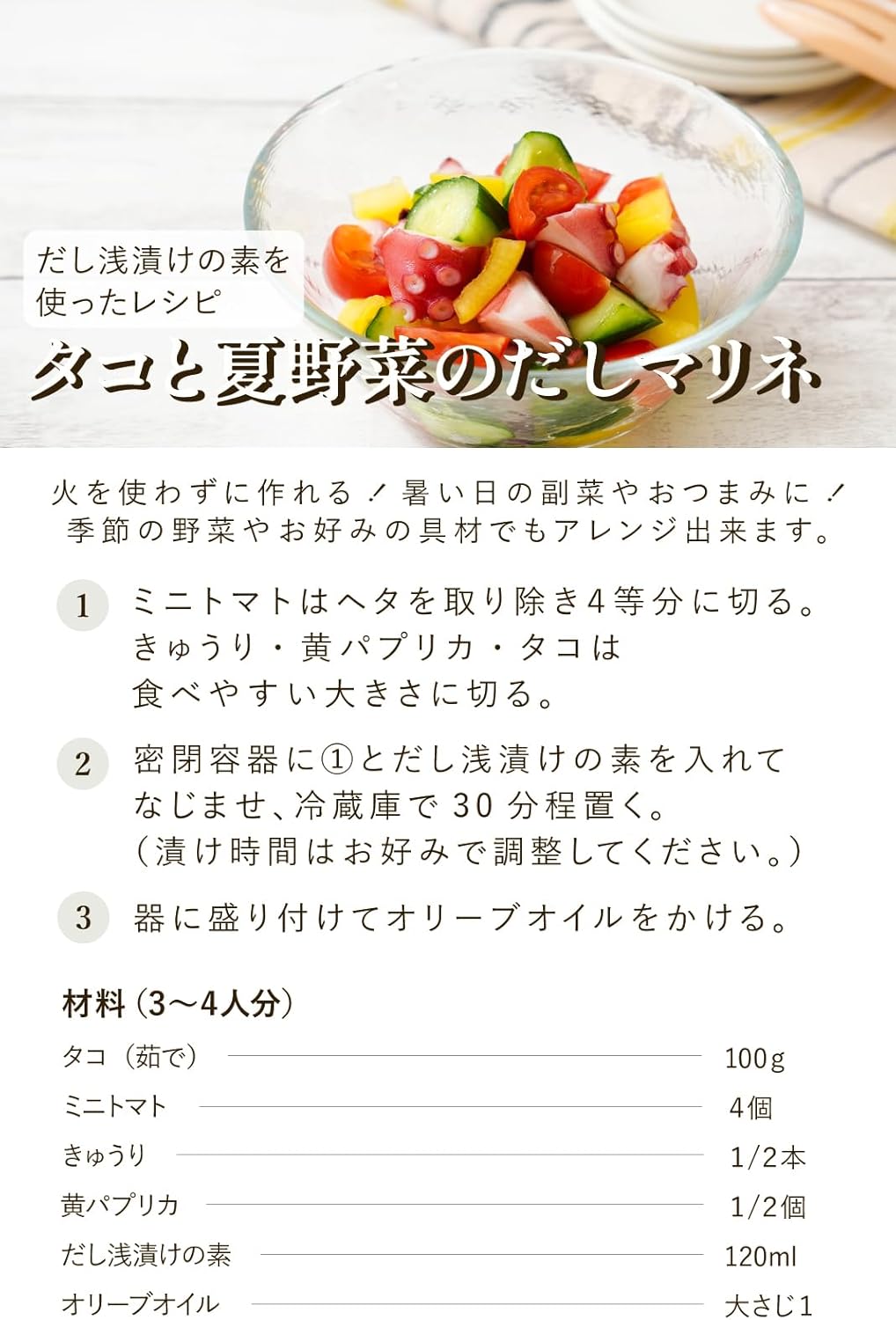 Niben Misakinomoto Broth, 10.1 fl oz (300 ml), Marinating, Mackerel, Bonito, Kombu, Small Capacity, Established in 1699