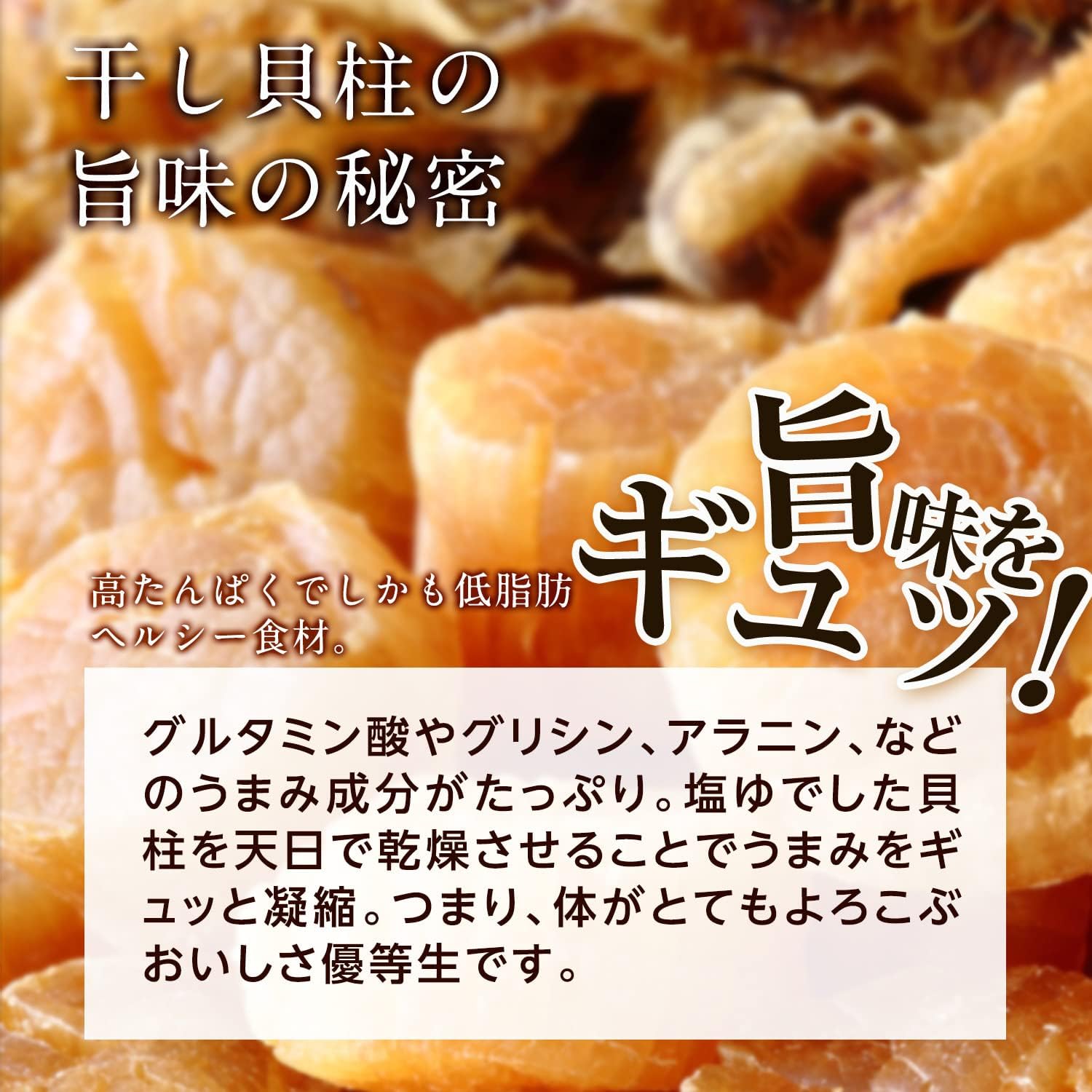 Dodoboeki Hokkaido Dried Clam Pillar, 7.1 oz (200 g), SAS Size, Diameter Approx. 0.6 - 0.8 inch (1.5 - 2 cm), High Quality, Made in Ohotsuku, Hokkaido, SAS 7.1 oz (200 g)