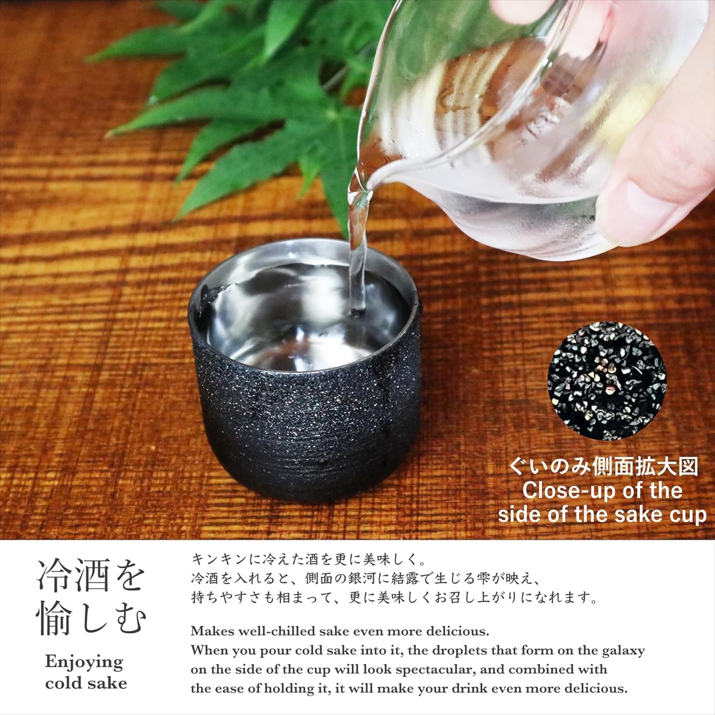 Kasyou Studio Lacquer Bunguimi Galaxy Silver Boar Mouth Glass (Kagazao, Comes in a Cosmetic Box, Made in Japan, Premium, Traditional Crafts, Ishikawa)