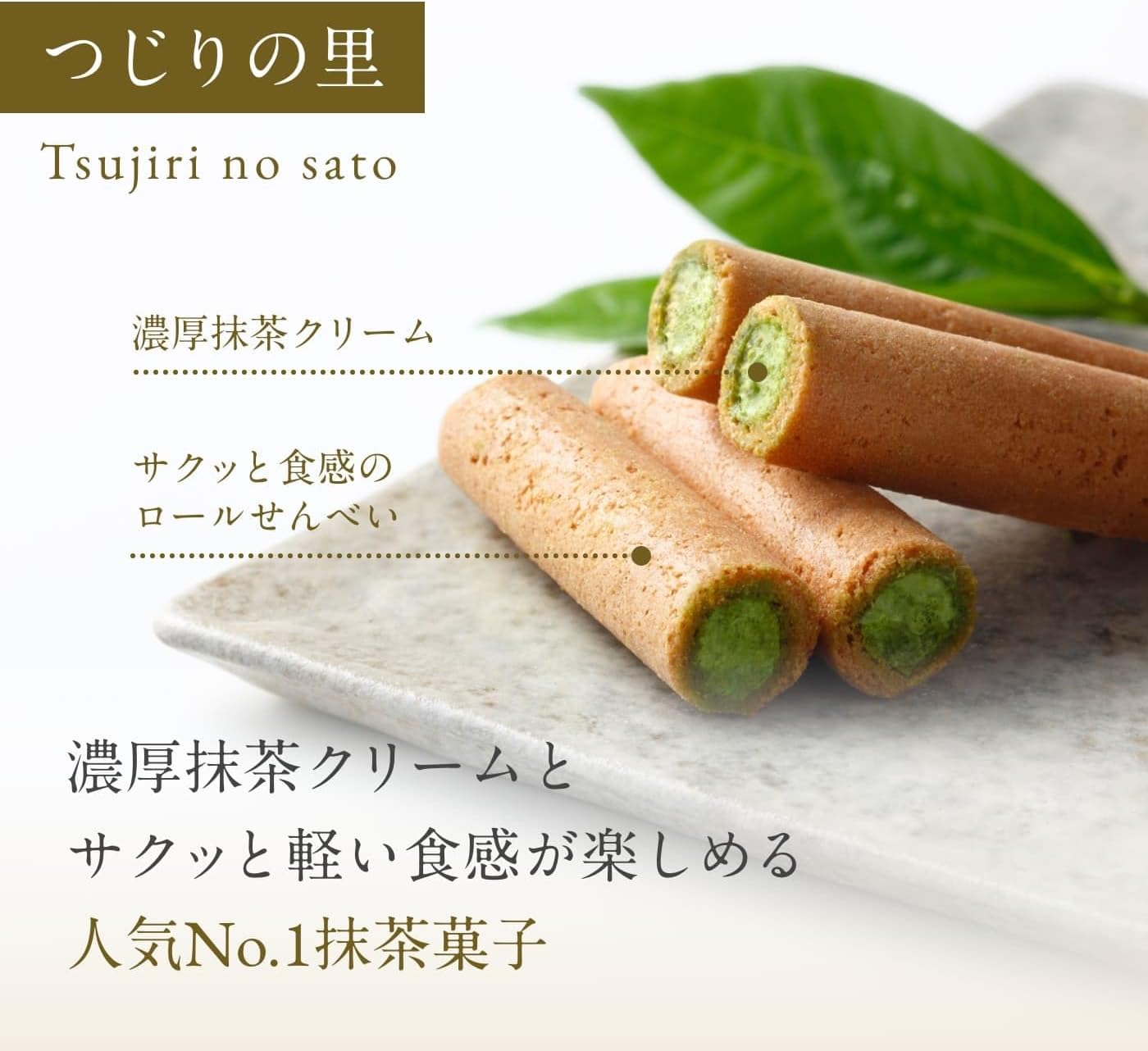 Gion Tsujiri Gion no Sato, Tsuji no Sato Set, Each 15 Pieces, Individually Wrapped, Sweets, Gift, Matcha, Confectionery, Kyoto, Souvenir, Hand Souvenir, Workplace, Celebration, Return Gift, Gift