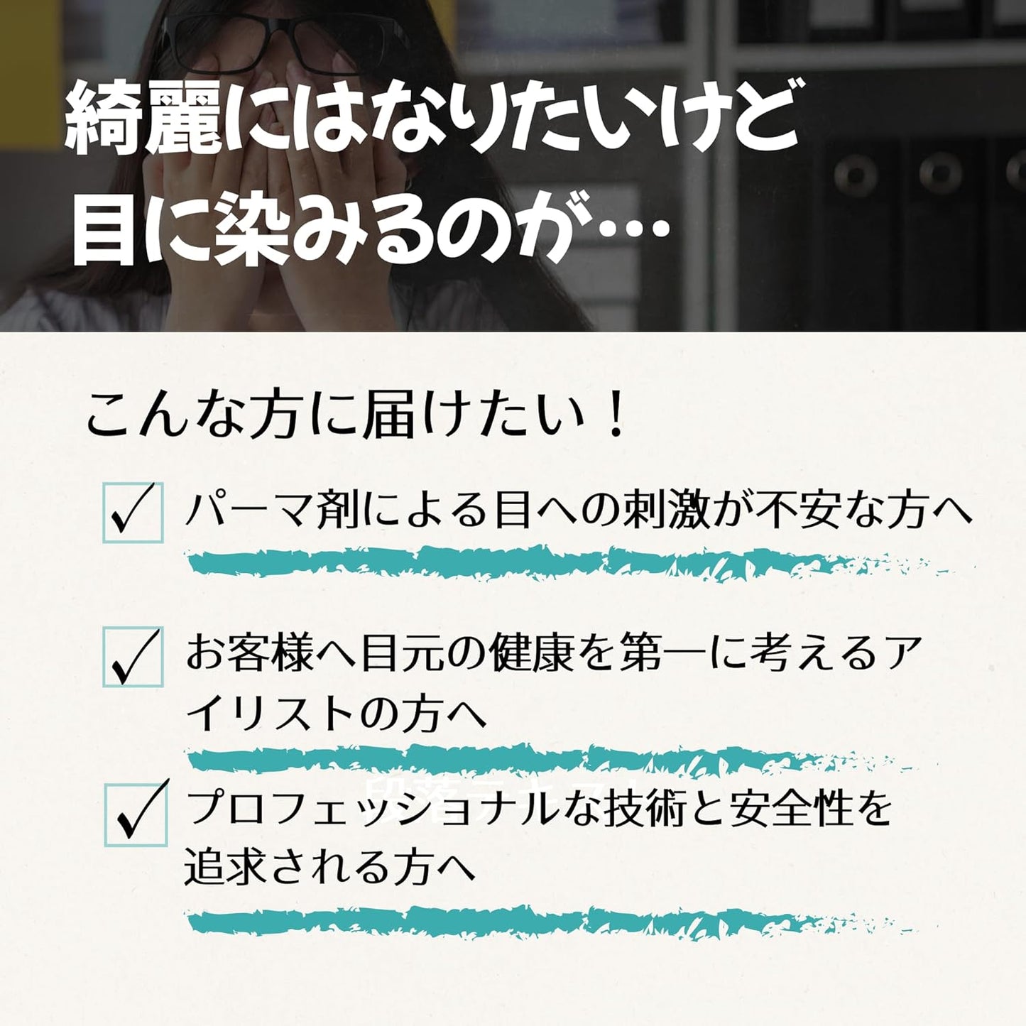 CML R020200 Eyelash Washable Glue JP 0.2 fl oz (5 ml)