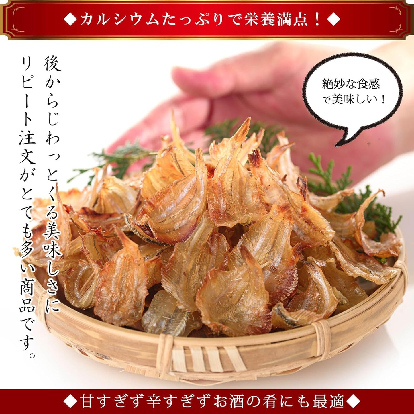 Ume Seafood, Sardine Senbei, Broiled Roasted, 2.3 oz (66 g) x 2 Pieces, Snacks, Thin Grilled Sardines, Sardine Crackers, Senbei, Sake Knobs, Sardine Rice Crackers, Small Fish Snacks, Small Fish