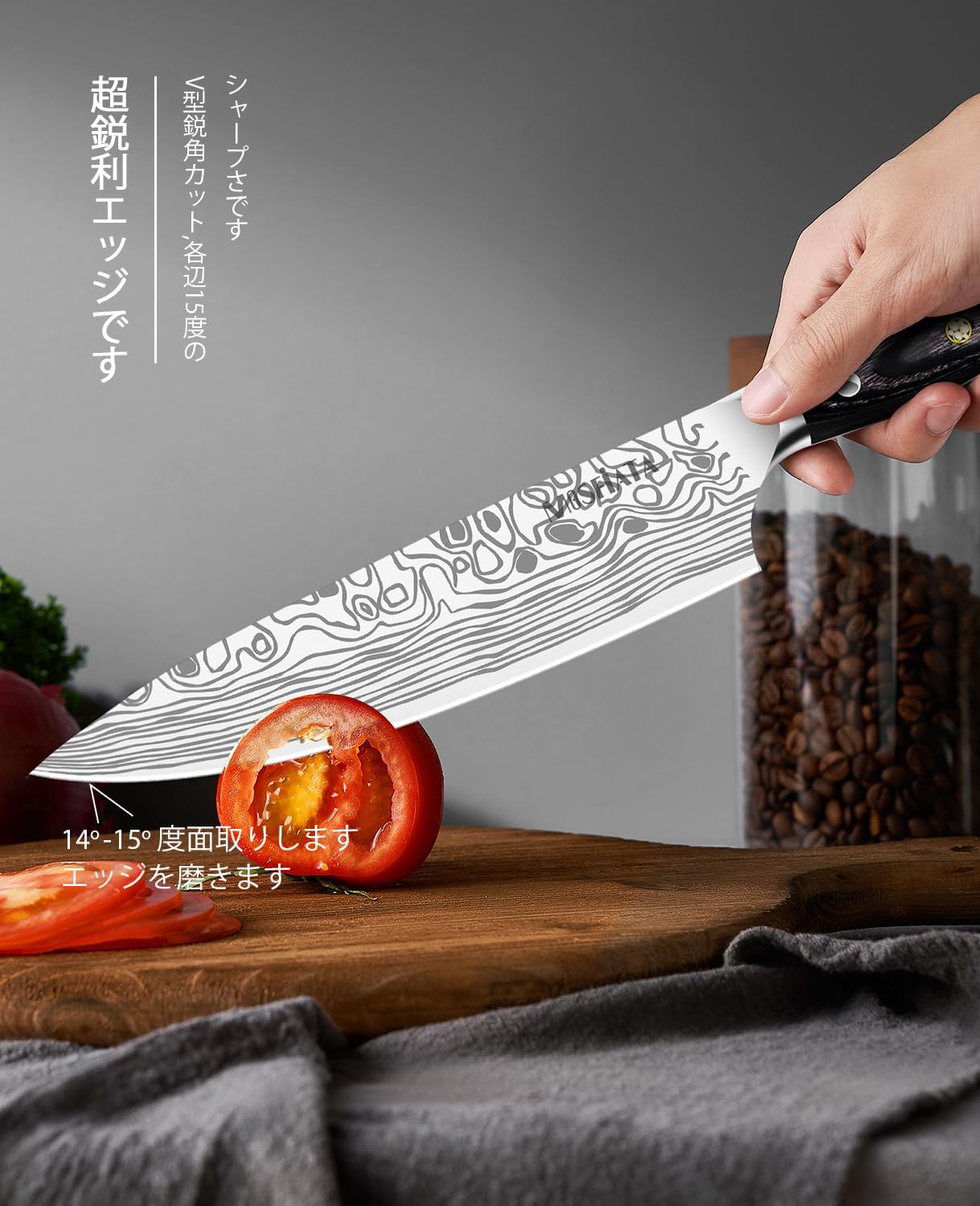 MOSFiATA 8" Chef's Knife Germany - High Carbon Stainless EN1.4116 Ultra Sharp Professional Knife with Micarta Handle - Kitchen Knife, Fingerguard and Sharpener with Gift Box