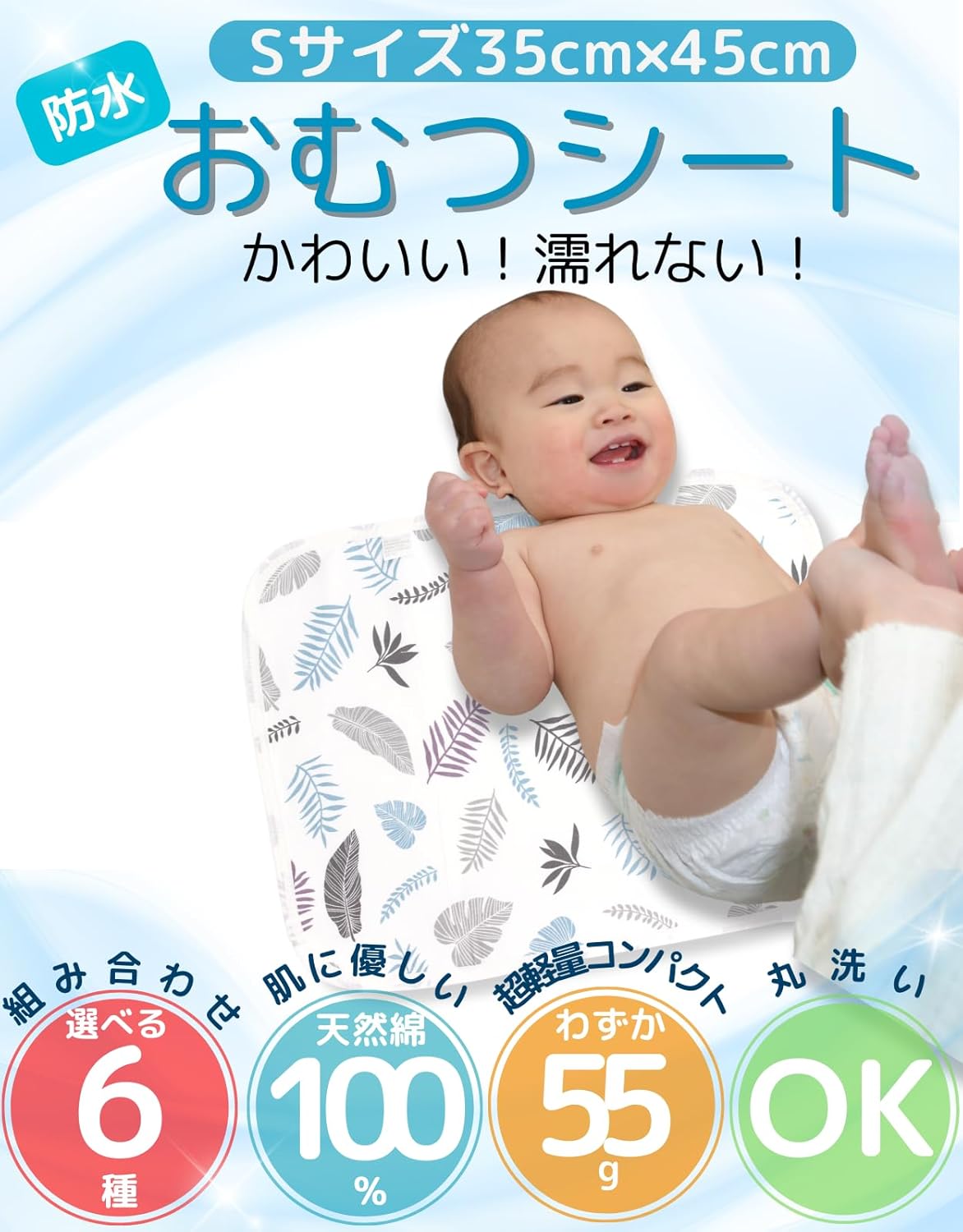 La Kissa Diaper Changing Sheet, Portable, Washable, Economical, Small Size, 13.8 x 17.7 inches (35 x 45 cm), Waterproof, Selectable Design, Easy Care, Newborn Babies, Pets (Set of 2, Red Bear + Blue