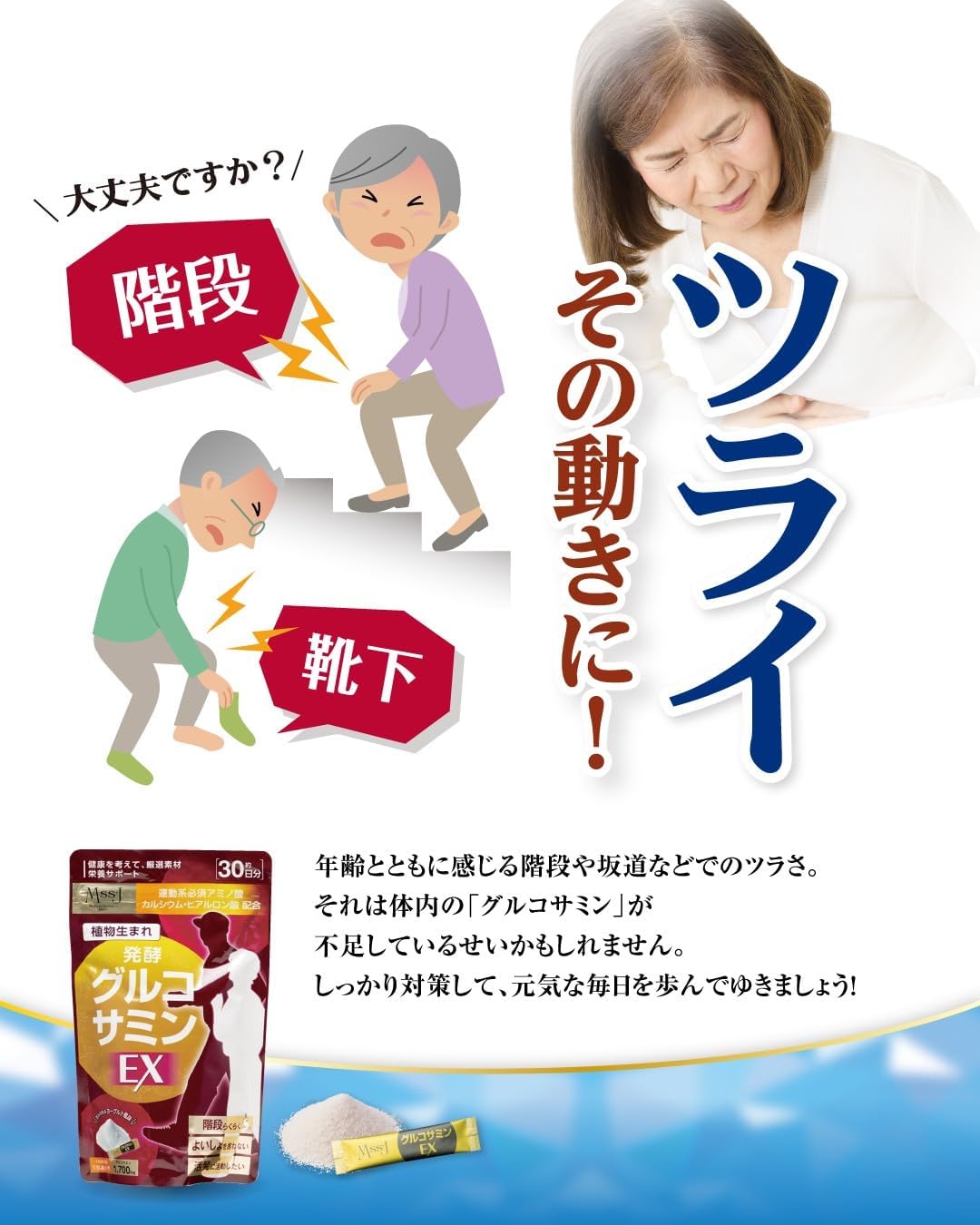 Nippon Medical System Glucosamine EX 30 Packets Health Food/Made in Japan/Domestic Produce/M5/Mss*J / Joint/Knee/Exercise Support/Amino Acid/Calcium/Vegetable Lactic Acid Bacteria/Hyaluronic Acid