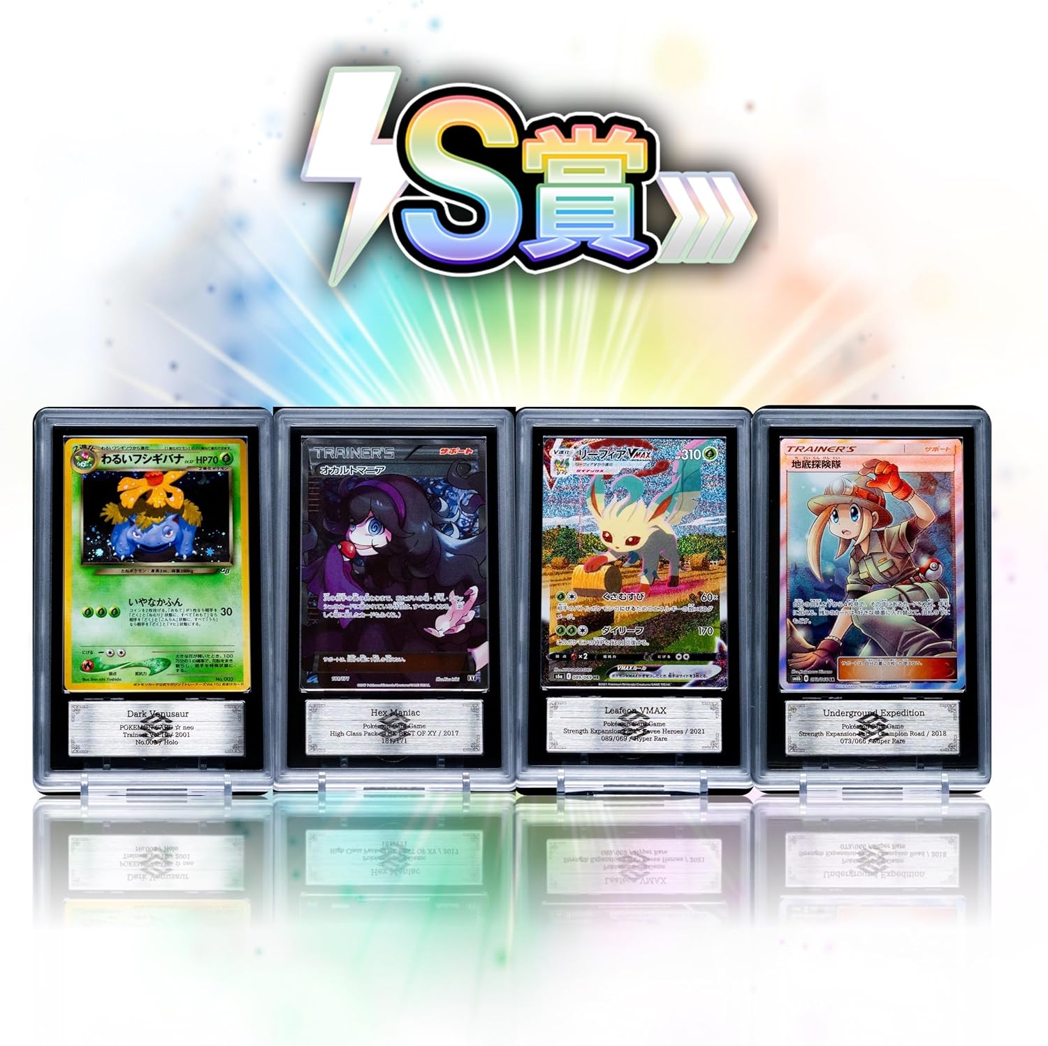 ARS10+ Certified Product Confirmed: ALPHA Oripa Lot 3