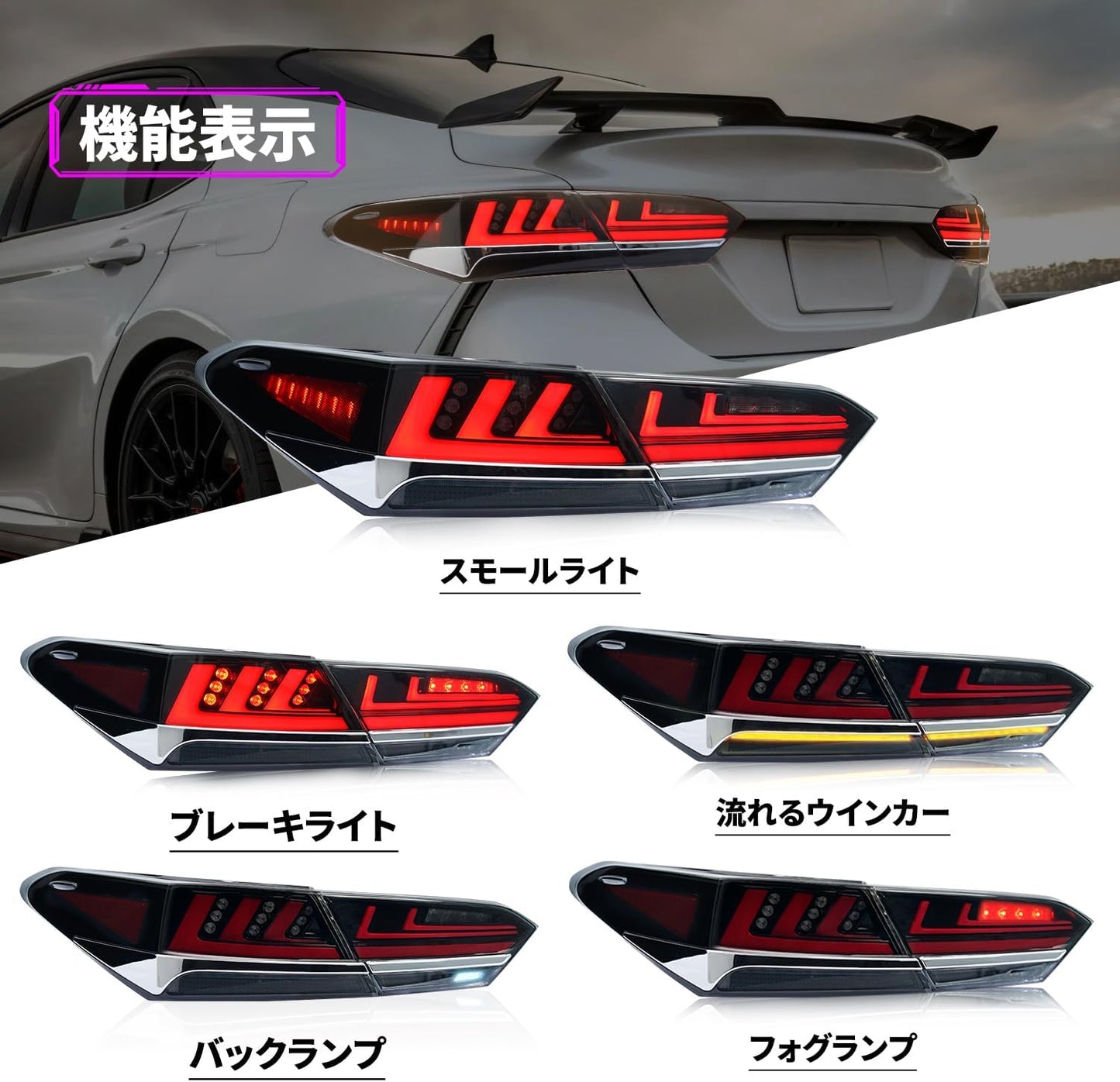 Archaic Toyota Camry 70 Series Tail Lamp, All LEDs, Lexus Style, Sequential Turn Signal, Opening Function On/Off, Genuine Replacement, 4-Piece Set, TailLights for Toyota Camry 70, July 2017 - Up (Red)