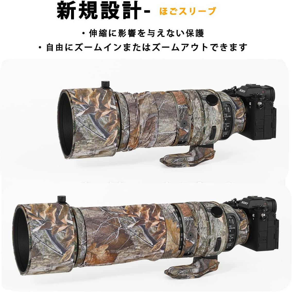 CHASING BIRDS Camouflage Waterproof Lens Coat for SIGMA 150-600mm F5-6.3 DG DN OS Sports Rainproof Lens Protective Cover Version IV (Digital)