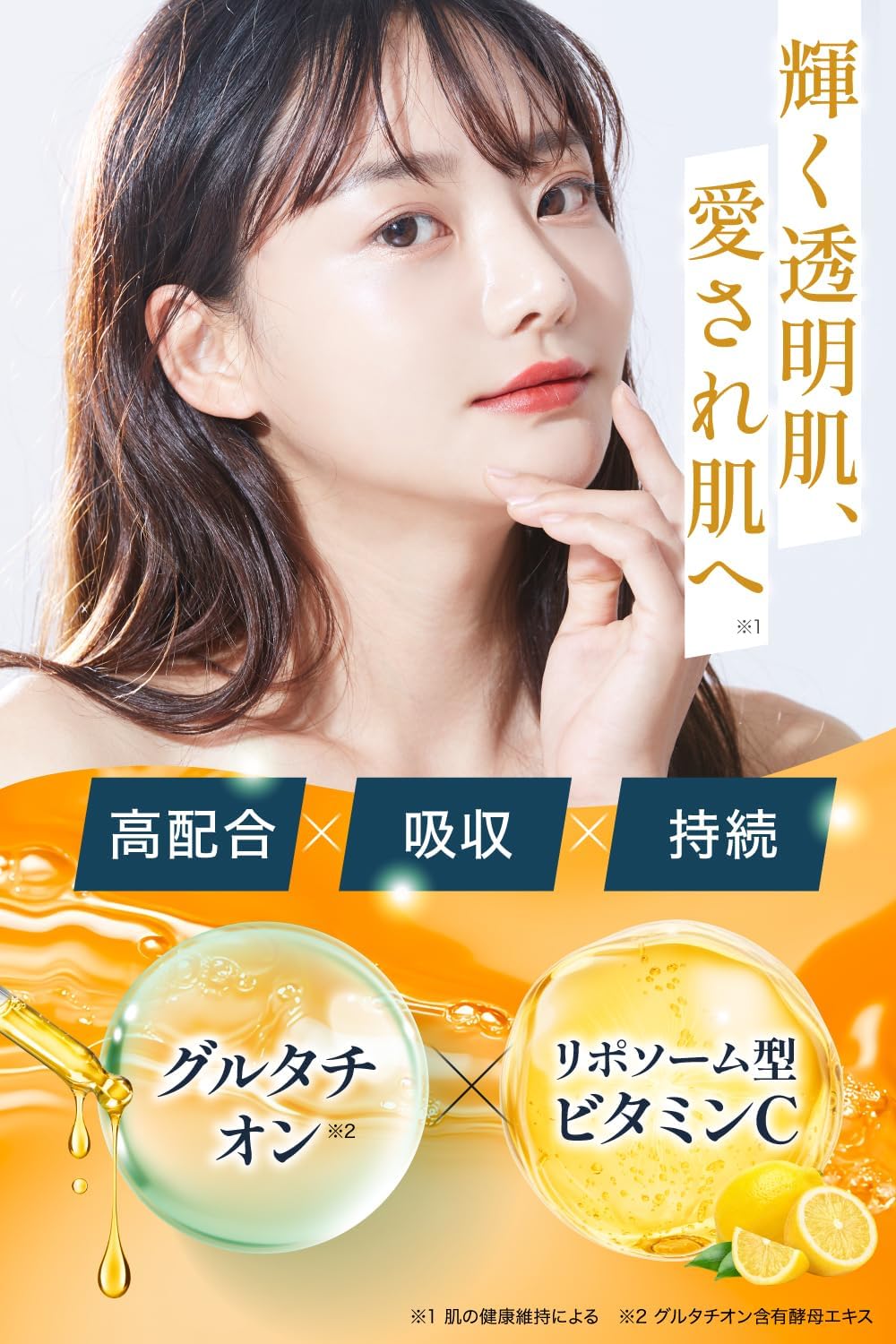 Health+ LYPO GURUTATI-C Premium High Formulated Liposome Vitamin C Drinking Shiratama Beauty Supplement, Made in Japan, 30 Day Supply