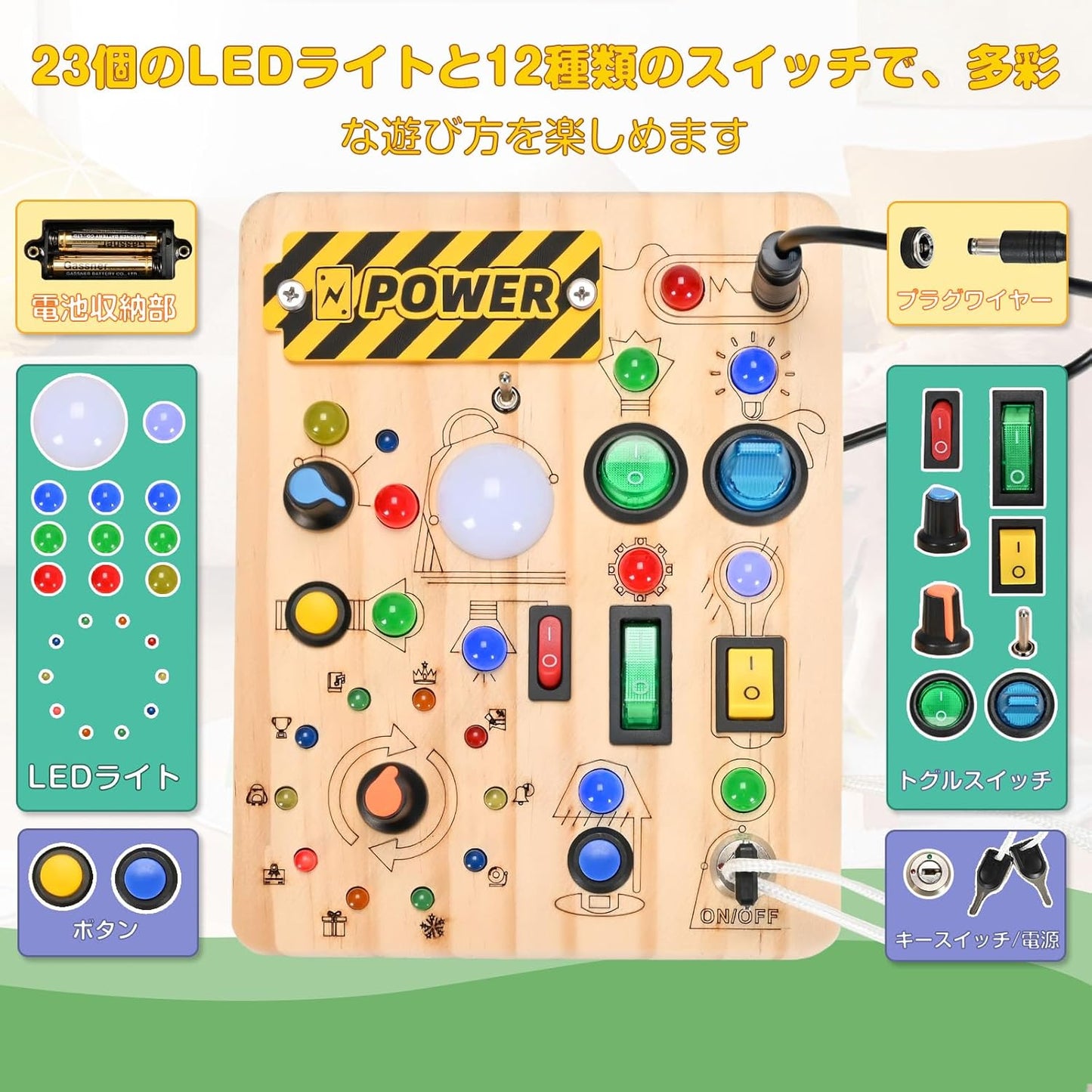 Montessori Busy Board Educational Toy, 1 Year Old, 2 Year Old, 3 Year Old, LED Toy, Birthday Gift, Boys, Girls, Fingertip Development, Safety Design, Authentic Japanese Product