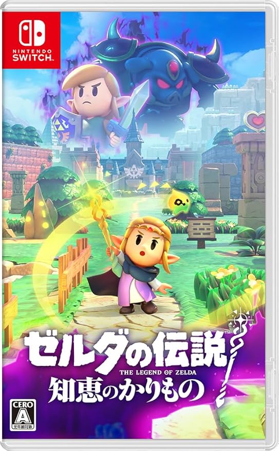 ゼルダの伝説 知恵のかりもの - Switch