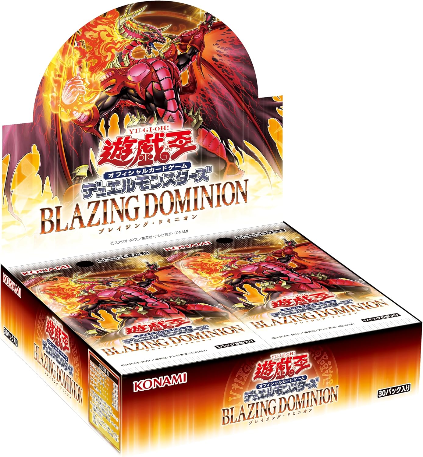 Yu-Gi-Oh! OCG Duel Monsters Blaze Dominion Box