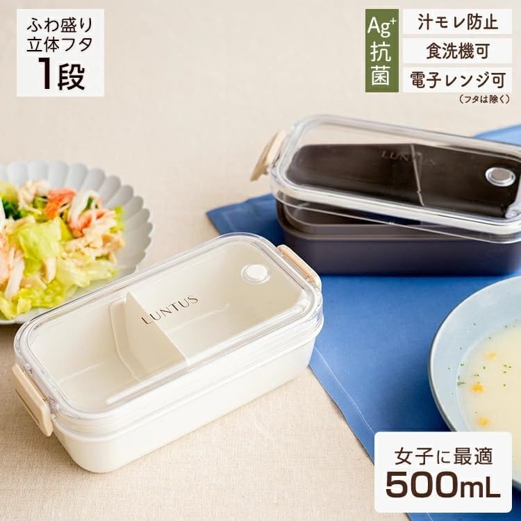 Asvel Smart Lock Bento Box, Easy to Serve, Antibacterial, C-Lantus SA500N Dome Type, 1-Tier Gray