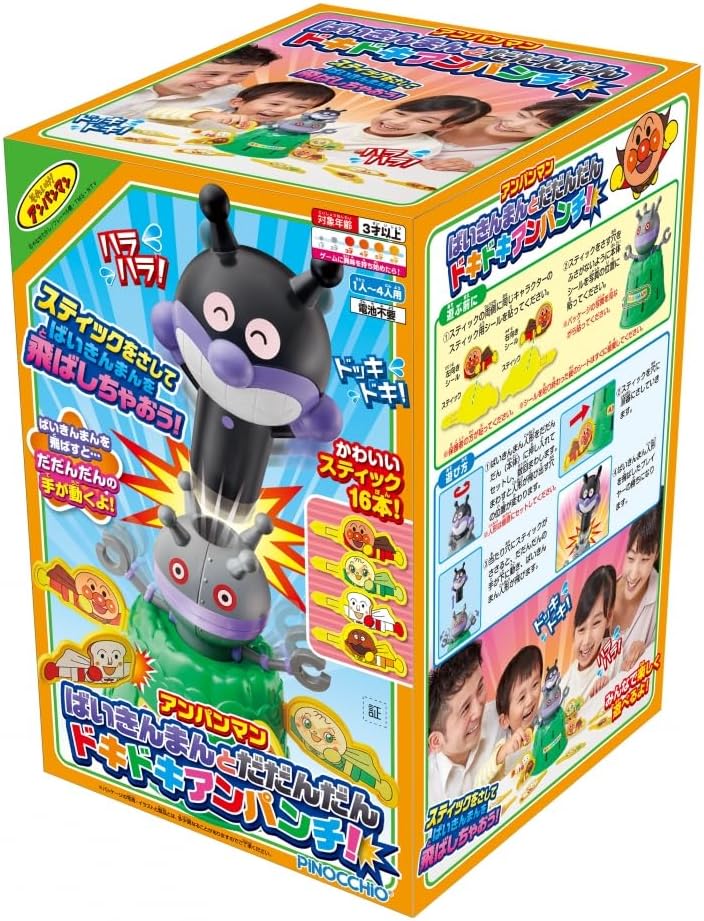 Anpanman Baikinman and Dadandan Dokidoki An-Punch!