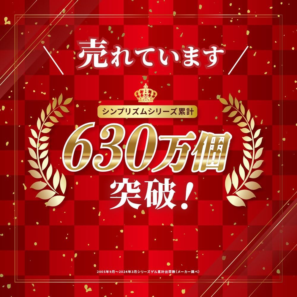 Simplism Z181187 Platinum & Proteoglican, Collagen, Retinol Palmitate, Platinum, All-in-One Gel, Dried, Hari Resilient, Beautiful Skin, Moisturizing Gel, 3.5 oz (100 g), Made in Japan