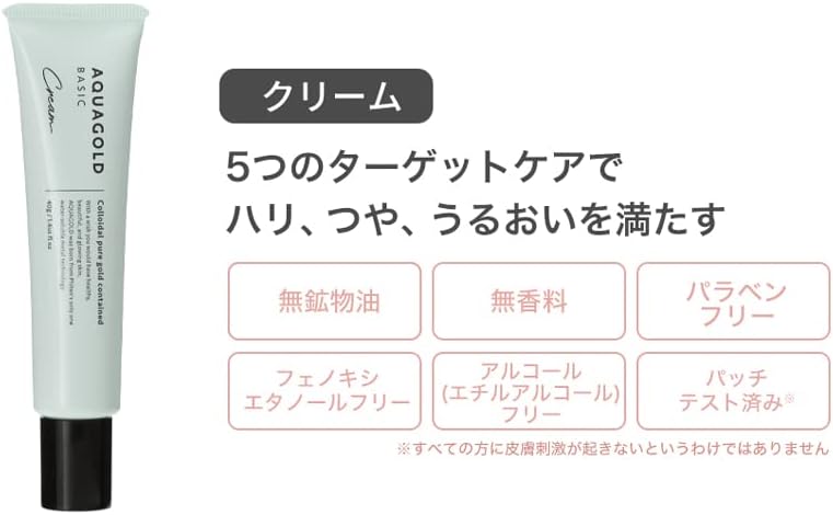 Phiten Aqua Gold Basic Series Additive-Free Basic Cosmetics