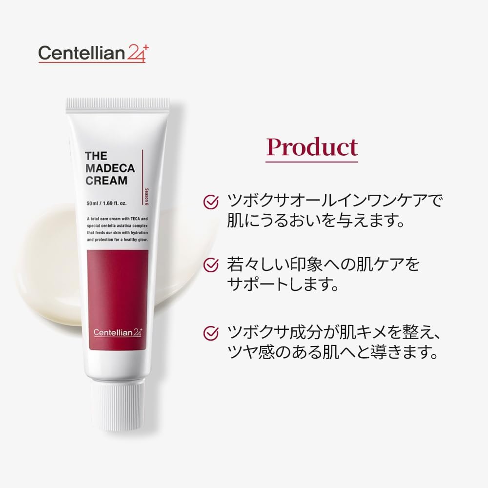 Centellian24 Official, Madeca Cream, 1.7 fl oz (50 ml), Madeca Cream 1.7 fl oz (50 ml)