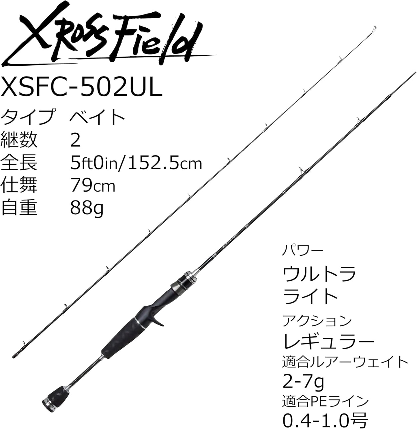 Abu Garcia XrossField Crossfield Various Rod Fishing Rod Introductory Entry Beginner