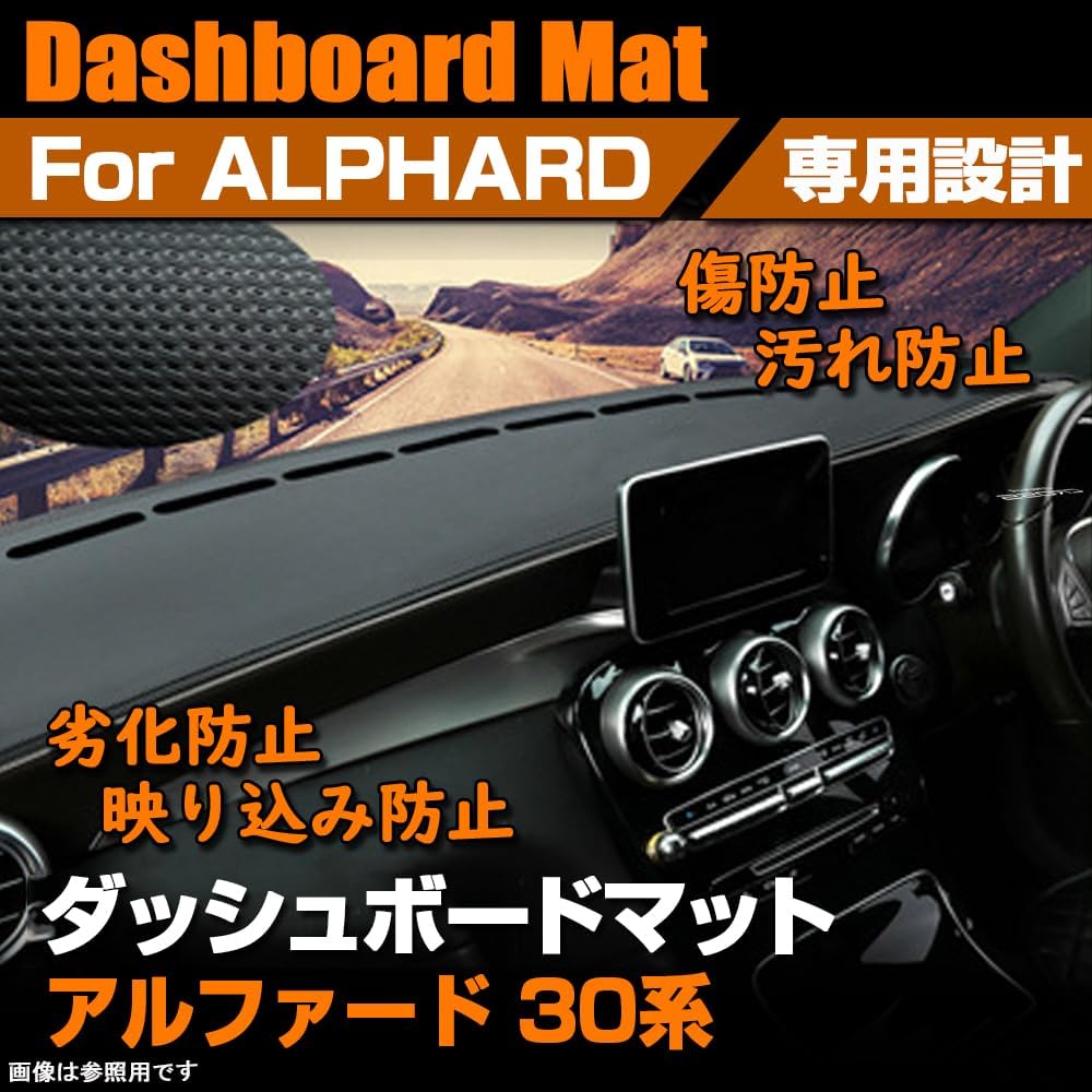 Toyota Alphard 30 Series Dedicated Dashboard Mat, Sun Prevention, Anti-Aging Protective Mat, HUD Mounting, Polyester Material, Anti-Slip, Logo Included, Accessories, Interior, Custom Parts