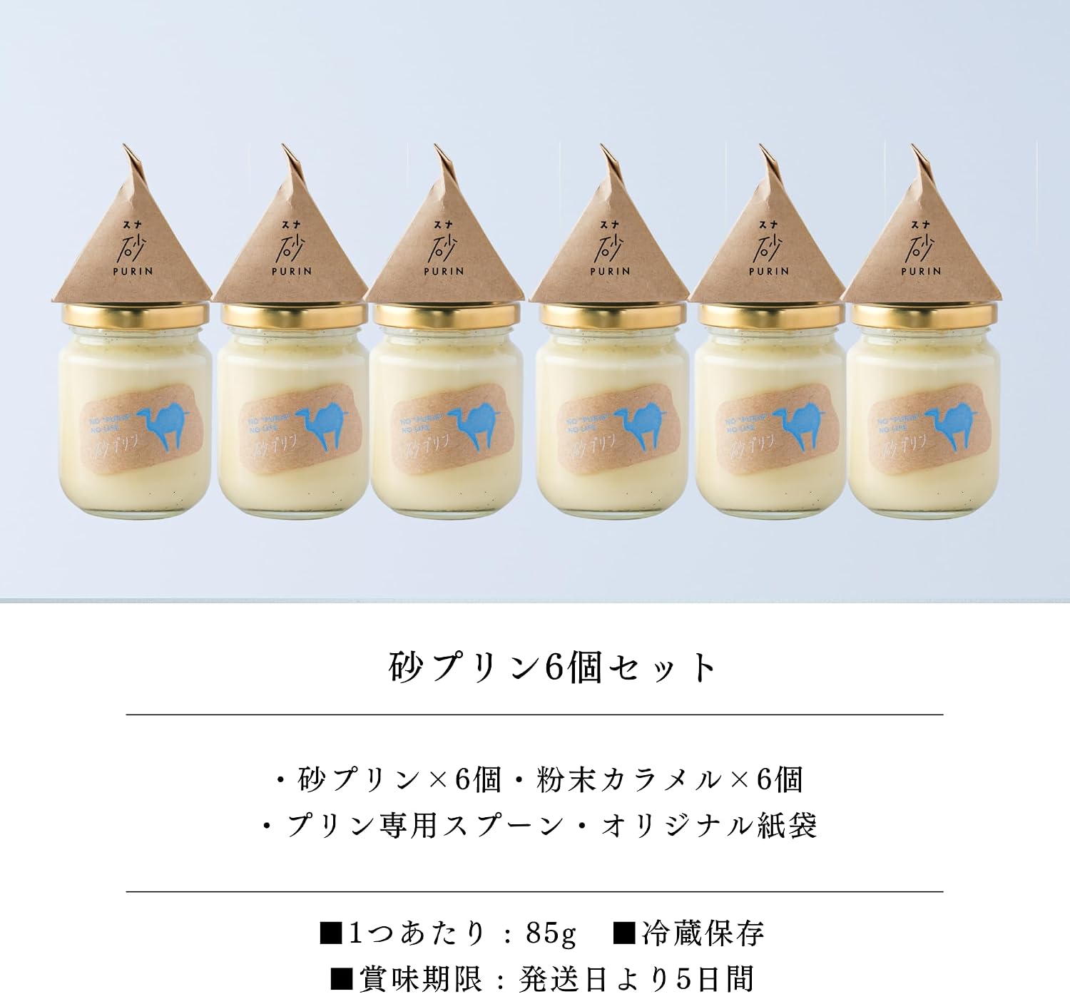 Sand Pudding, TottoPURIN, Gift Set, 6 Pieces, with Bag, Popular Hand-Delivered Souvenir, Homemade, Celebration, Sweets, Western Pastry, Pre-order, New Crispy Texture