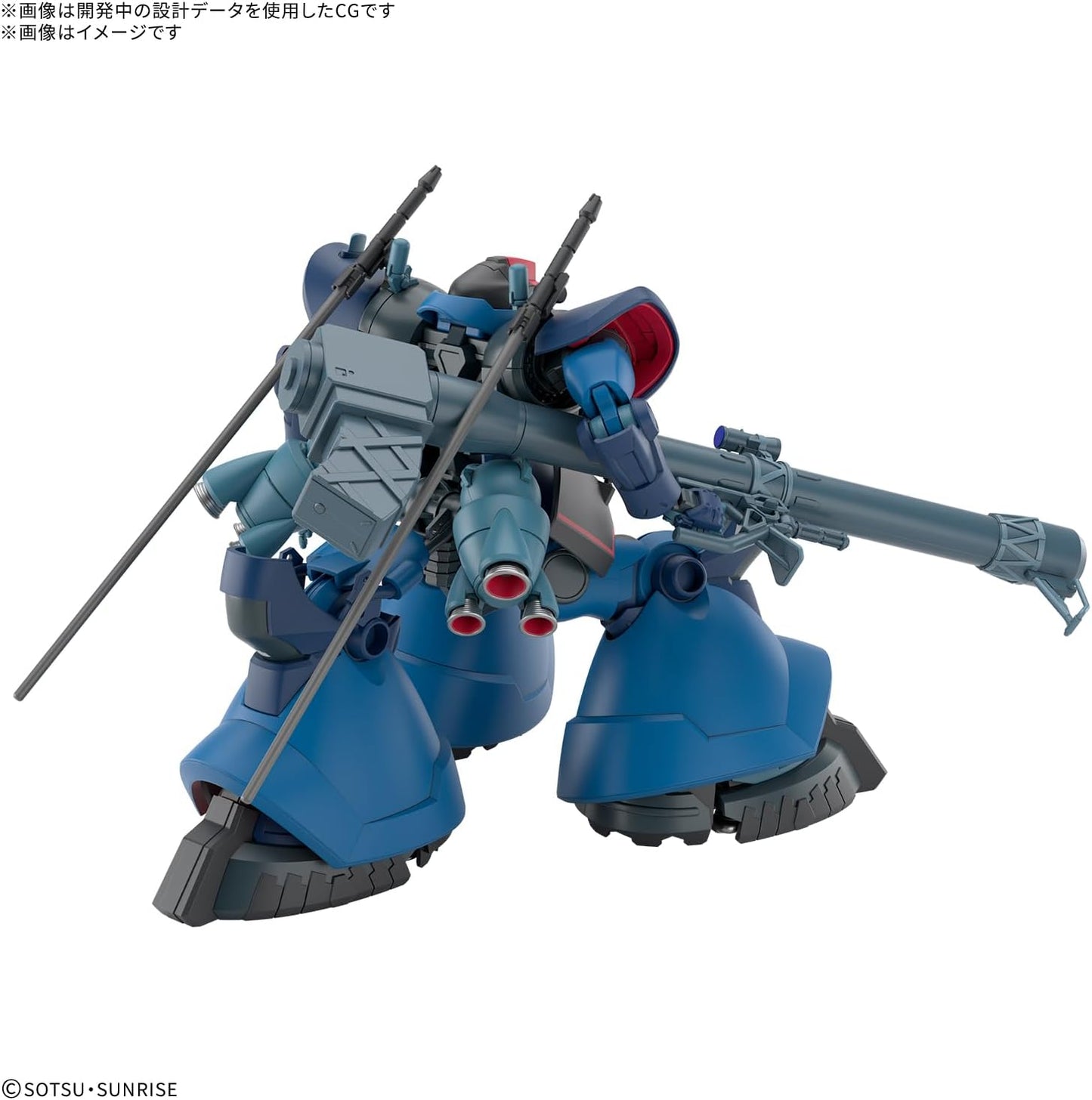 BANDAI SPIRITS HG Mobile Suit Gundam GQuuuuuuX Char's Rick Dom (GQ) 1/144 Scale Pre-colored Plastic Model Kit