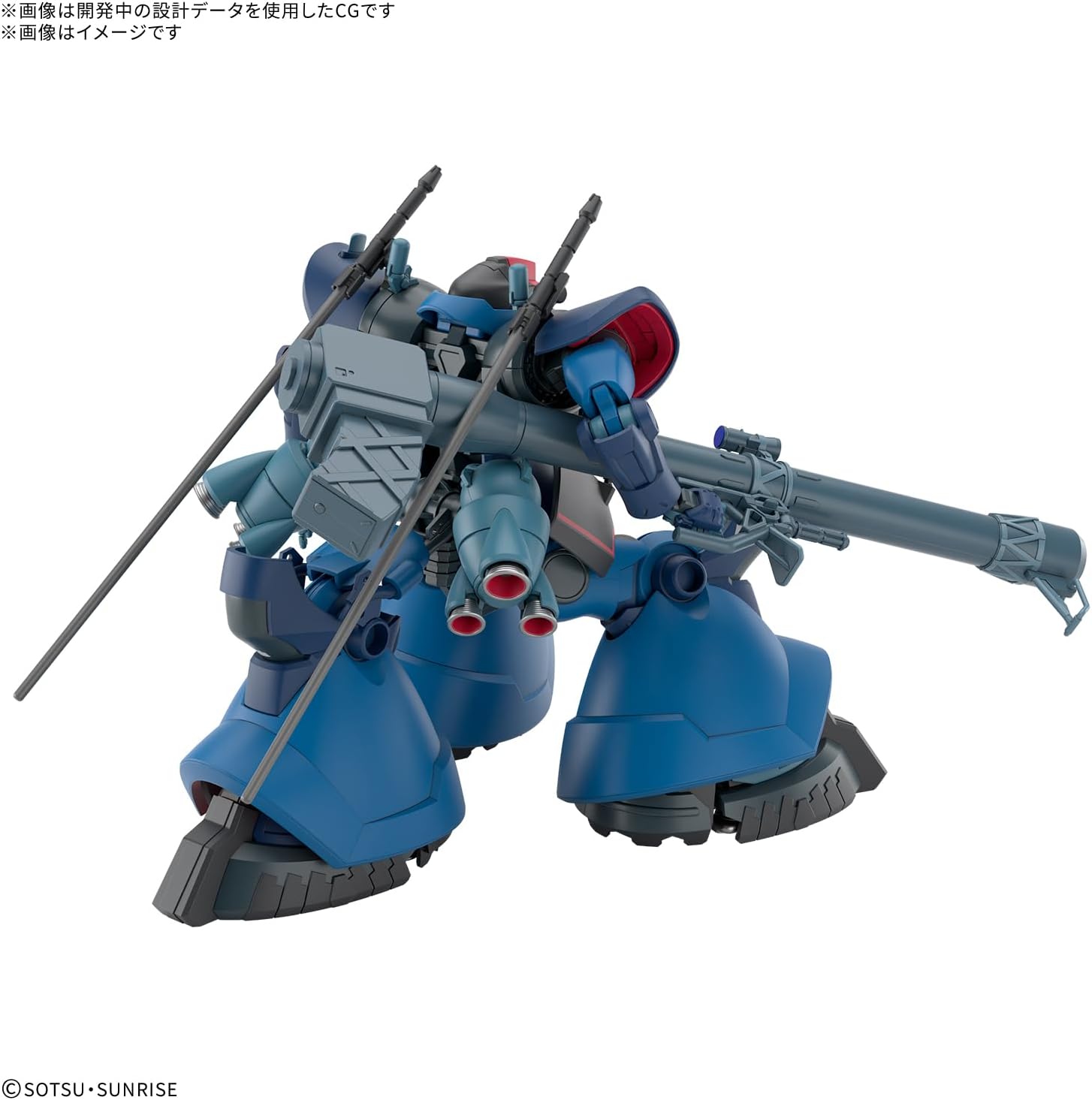 BANDAI SPIRITS HG Mobile Suit Gundam GQuuuuuuX Char's Rick Dom (GQ) 1/144 Scale Pre-colored Plastic Model Kit