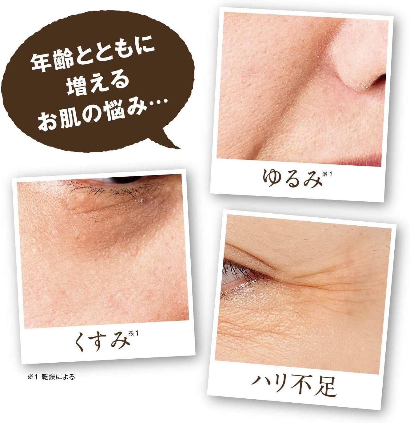 Collagen Gel Cream (3.5 oz (100 g) / Approx. 1.5 Months Supply, All-in-One, Highly Moisturizing, Water Retention, Made in Japan