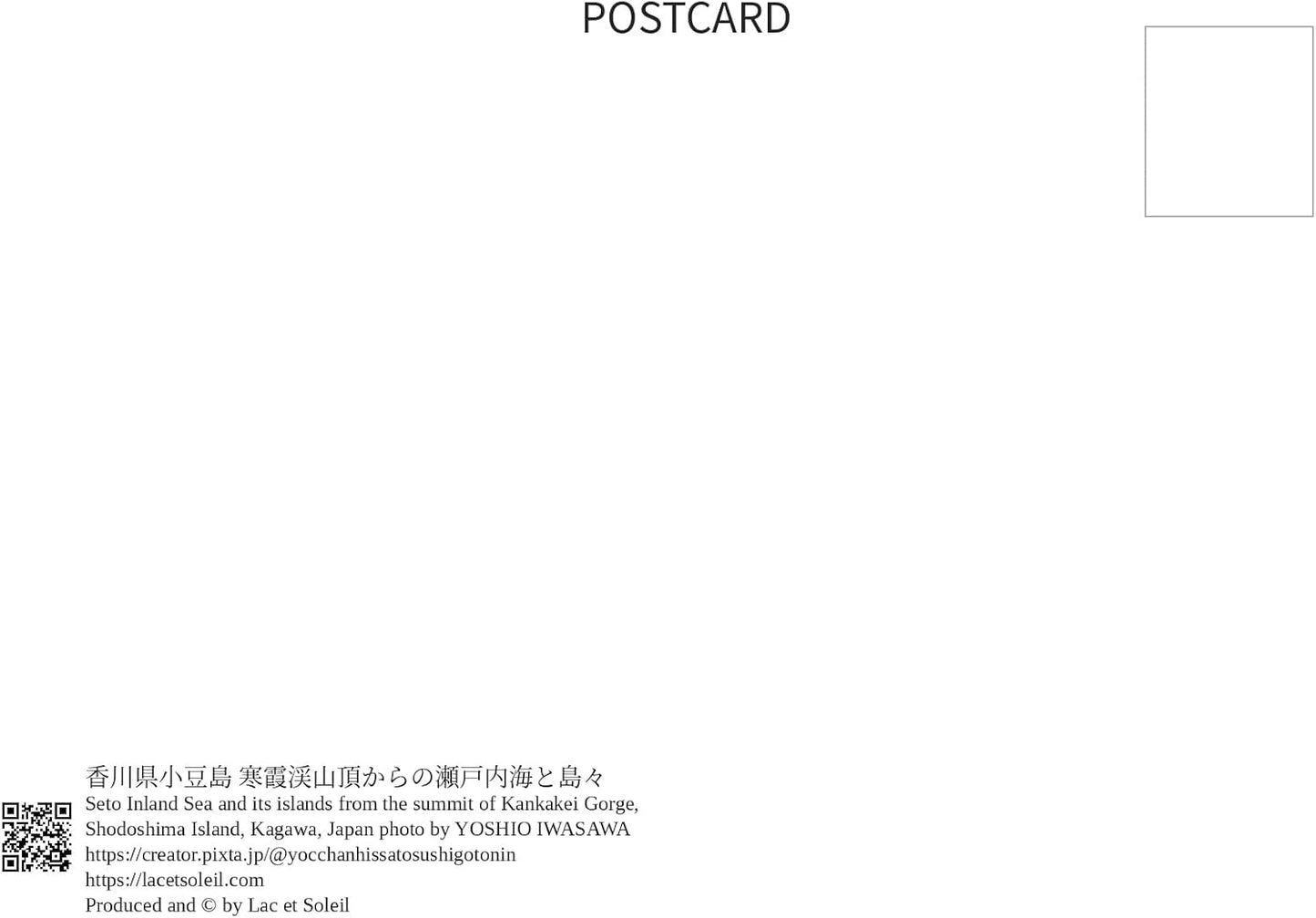 [Japanese Landscape Postcard] Seto Inai Sea and Islands from Kagawa Prefecture Shodoshima, Kagawa Prefecture, Postcard, Souvenir, Photography, YOSHIO IWASAWA