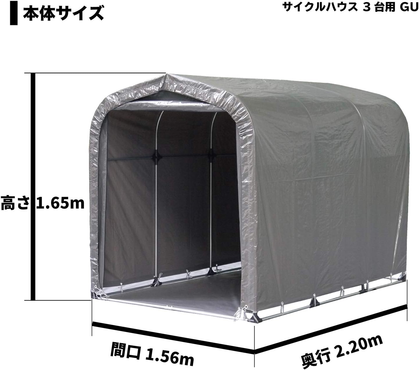 Nan-Ei Kogyo Cycle House, For 3 Bikes, Gray
